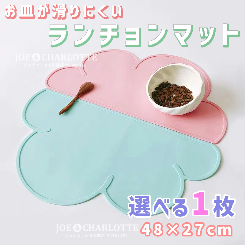 【ピンク1枚】シリコン製ランチョンマット 食事マット ペット餌皿用 犬猫 離乳食_画像2