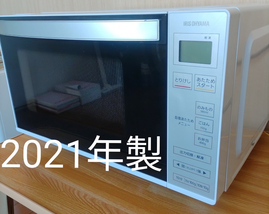 シャープ スチームオーブンレンジ ヘルシオ 22L ホワイト AX-AJ1-W