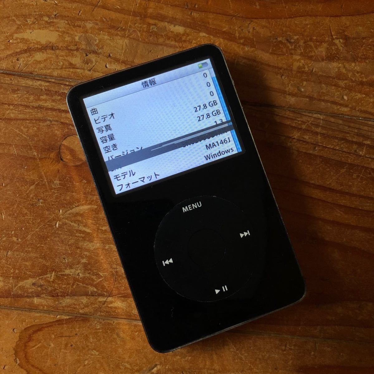 iPod classic 第5世代 30GBからSD256GBにスケルトン っているショップ