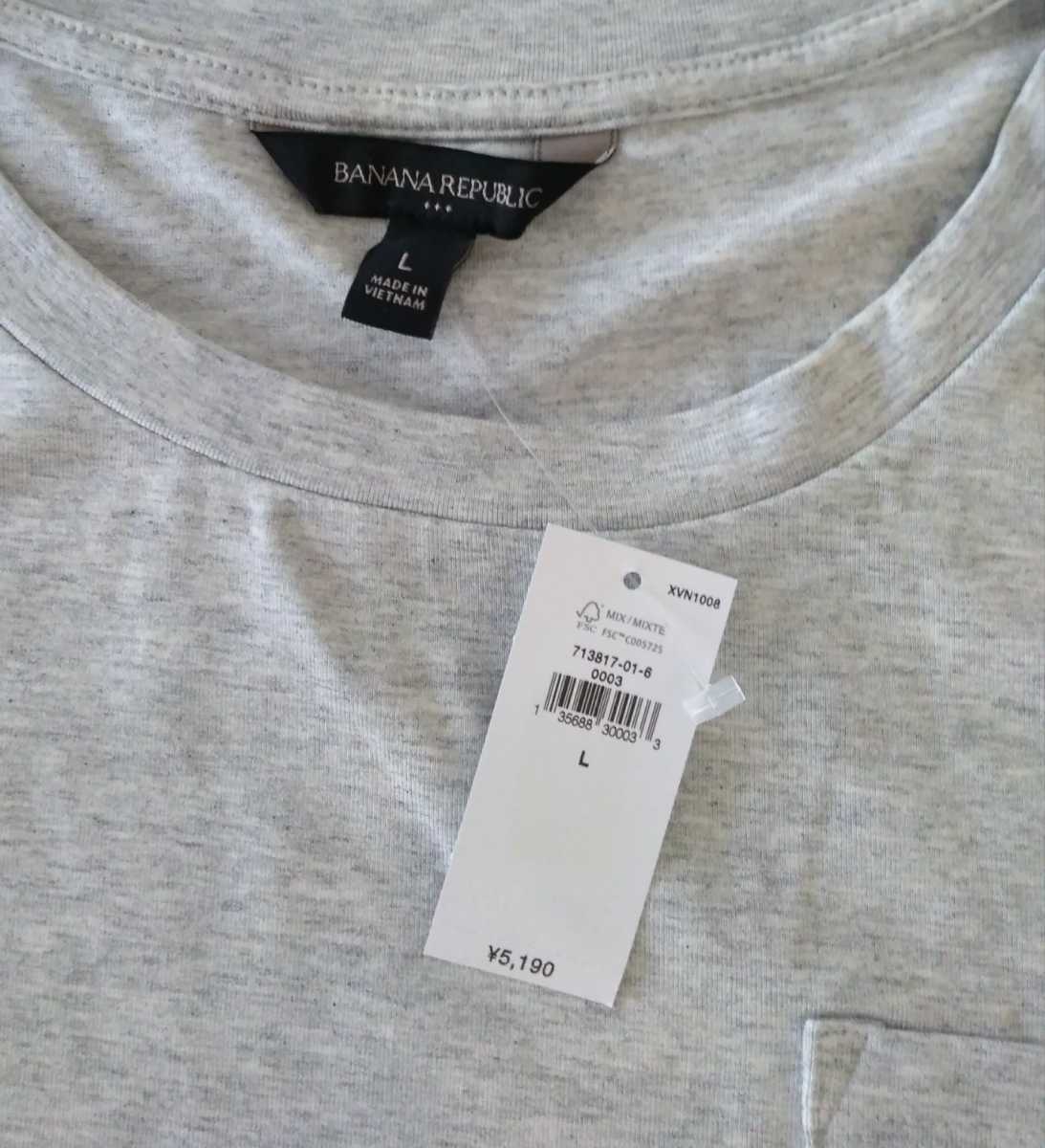 BANANA REPUBLIC タグ付き新品　レディース　Tシャツ　ポケット付き　大きいサイズ_画像2