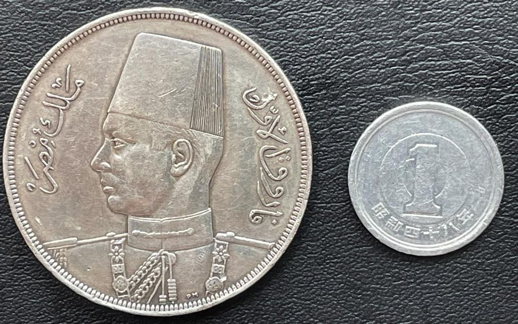 エジプト王国AH1356 1937年20ピアストル銀貨ファルーク1世レア