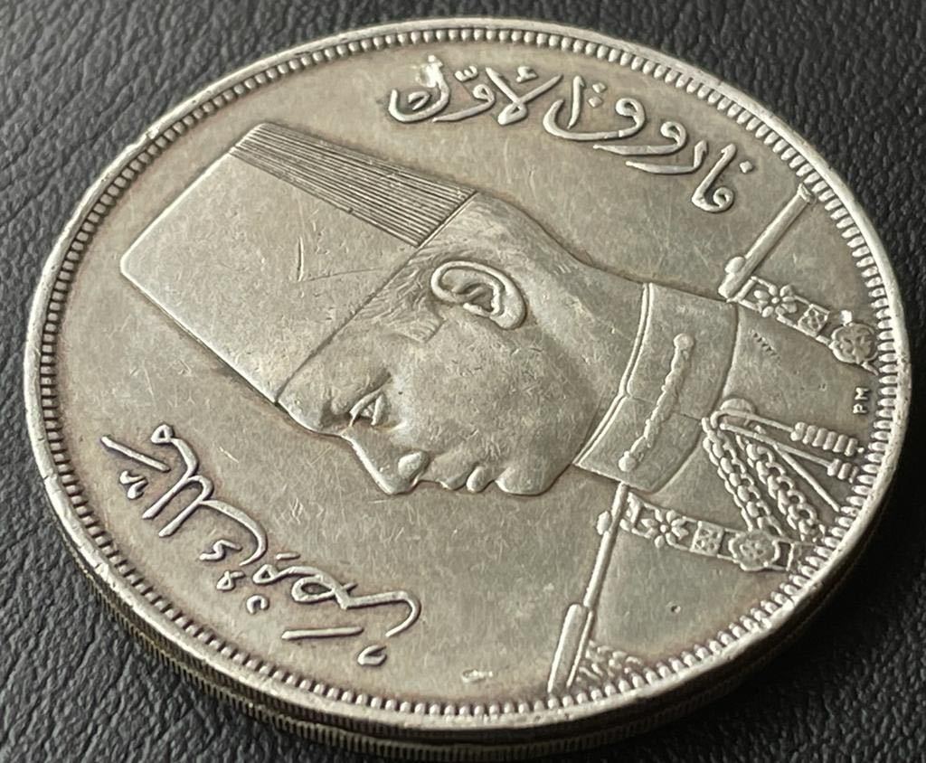 エジプト王国AH1356 1937年20ピアストル銀貨ファルーク1世レア