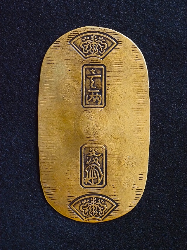 現品限り一斉値下げ! 大判金/小判金/古銭/金貨 旧貨幣/金貨/銀貨/記念