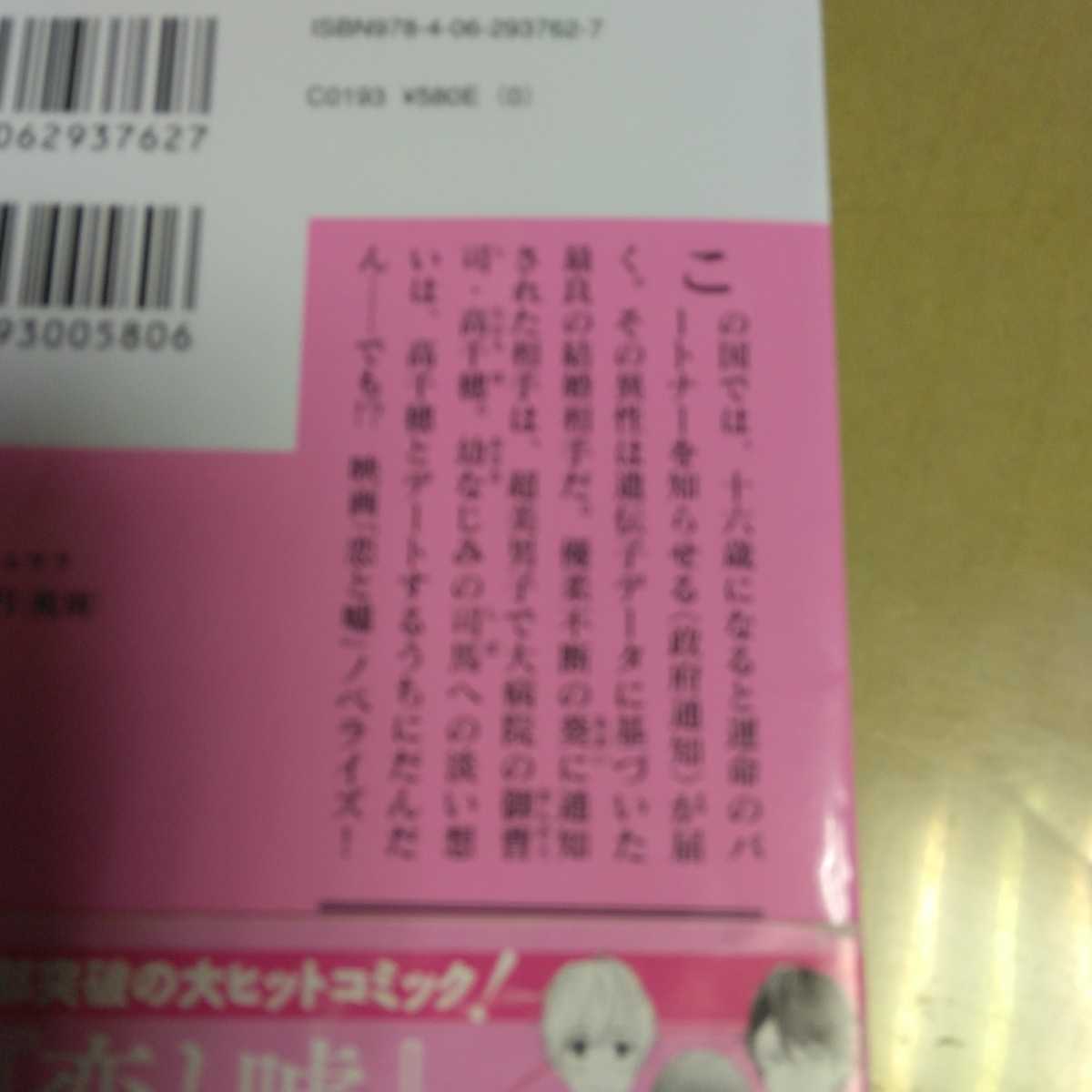 item_image_3