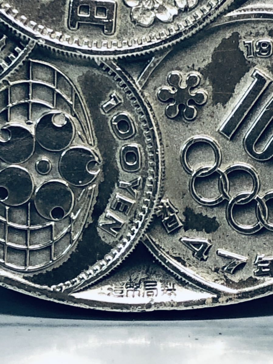 Yahoo!オークション - 純銀 造幣局泉友会 貨幣立体図案 記念 Yahoo!オークション - 純銀 造幣局泉友会 貨幣立体図案 記念