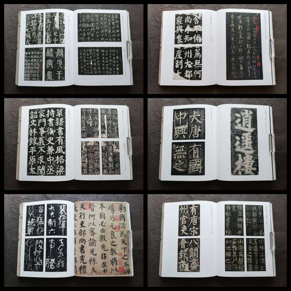 Bibian 比比昂- 顔真卿祭姪稿図録検索: 原色版法書道墓誌銘支那 Bibian 比比昂- 顔真卿祭姪稿図録検索: 原色版法書道墓誌銘支那
