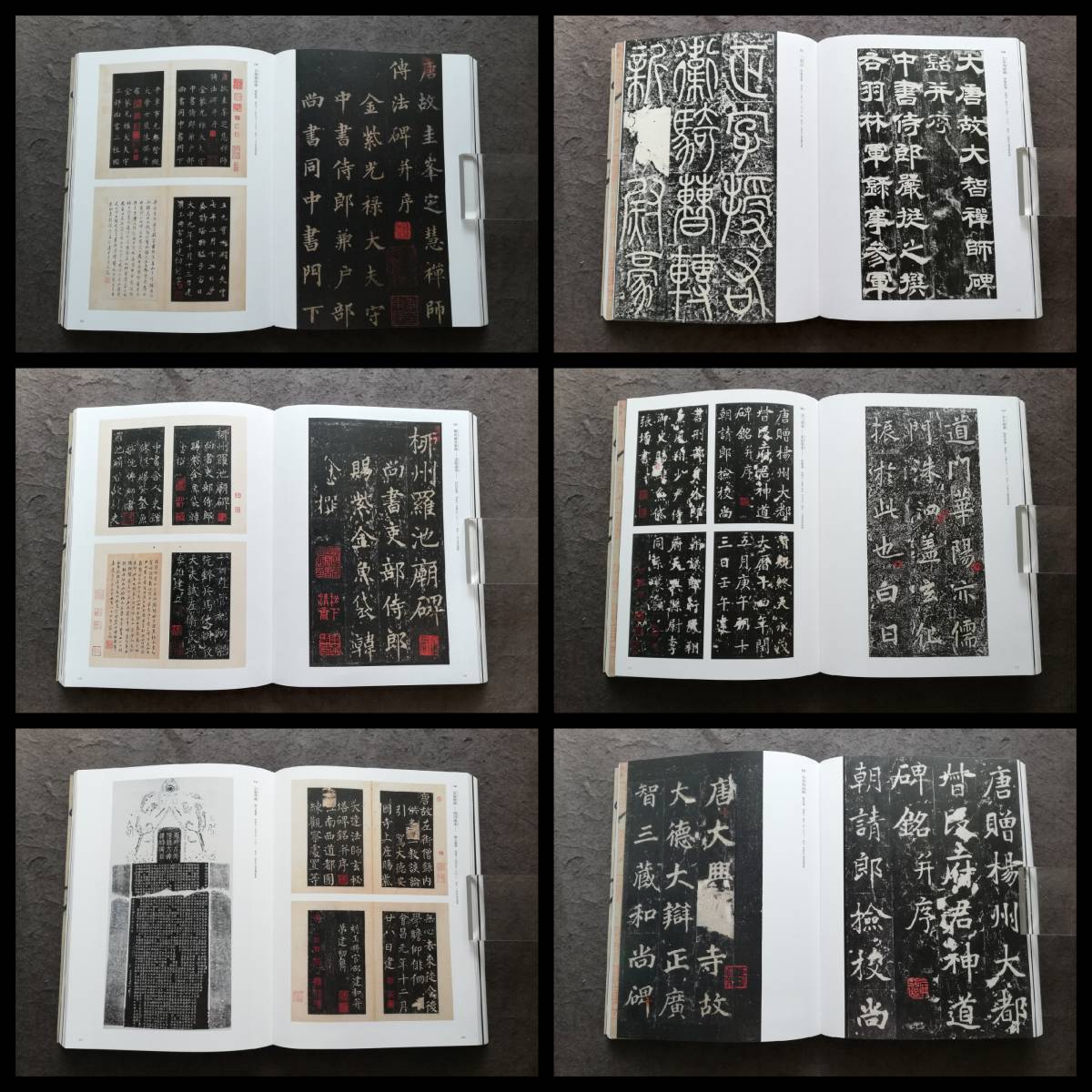 Bibian 比比昂- 顔真卿祭姪稿図録検索: 原色版法書道墓誌銘支那 Bibian 比比昂- 顔真卿祭姪稿図録検索: 原色版法書道墓誌銘支那