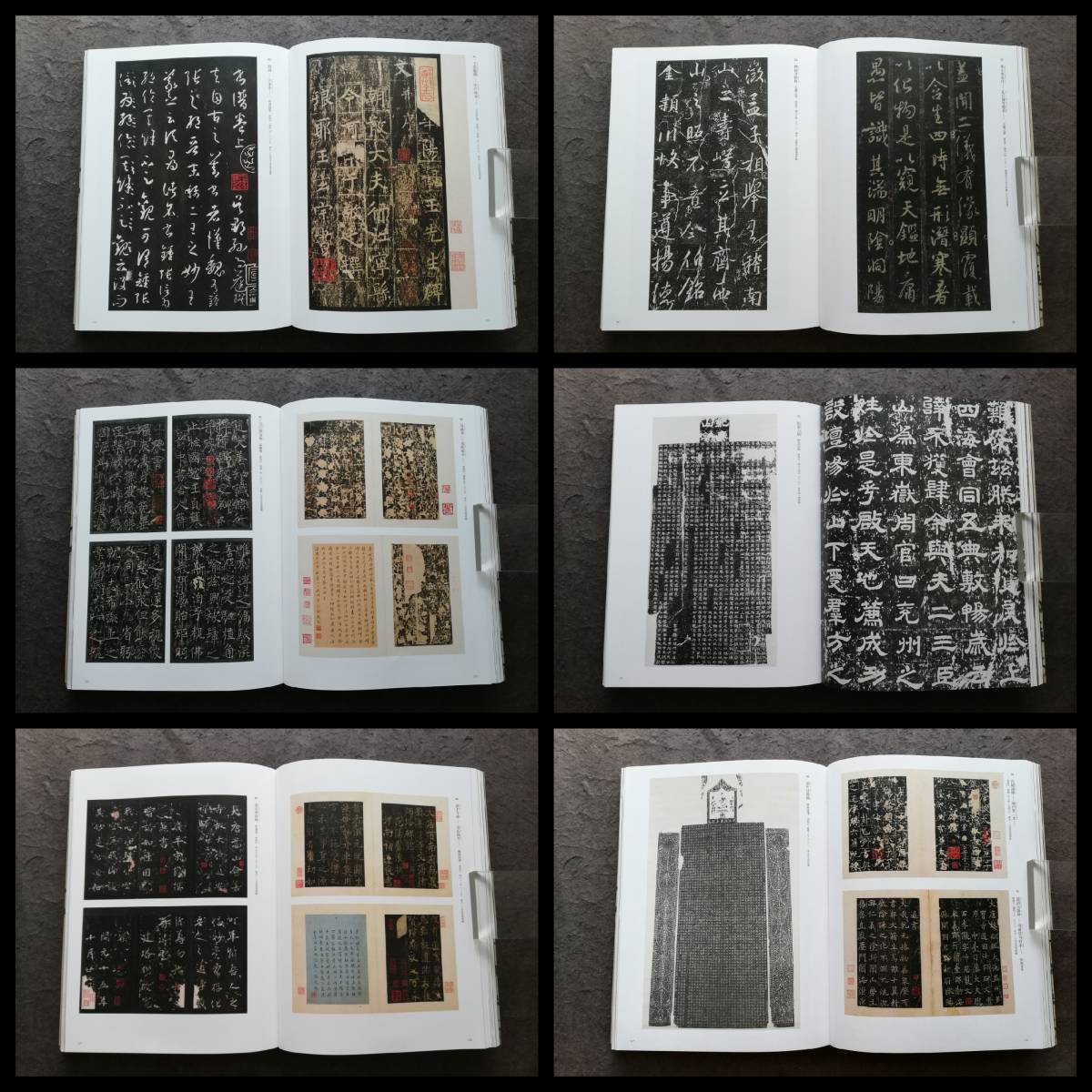 Bibian 比比昂- 顔真卿祭姪稿図録検索: 原色版法書道墓誌銘支那 Bibian 比比昂- 顔真卿祭姪稿図録検索: 原色版法書道墓誌銘支那