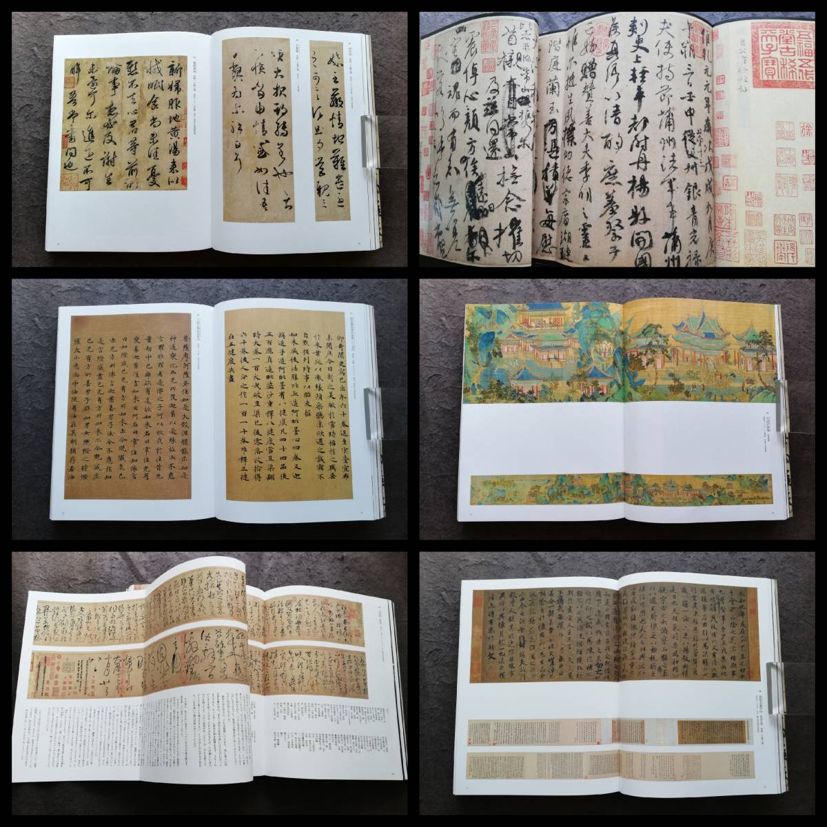 Bibian 比比昂- 顔真卿祭姪稿図録検索: 原色版法書道墓誌銘支那 Bibian 比比昂- 顔真卿祭姪稿図録検索: 原色版法書道墓誌銘支那