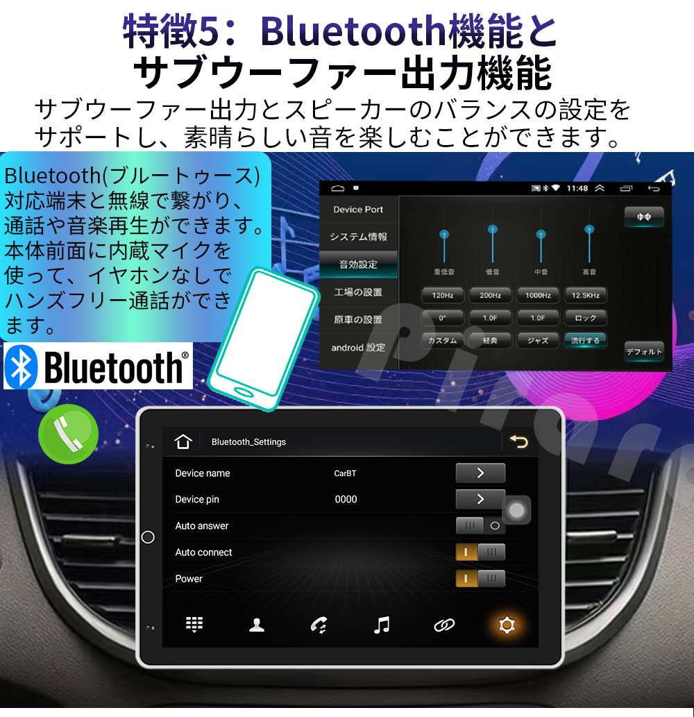PC-N10E1 Android10.1式カーナビ10インチ1GB+16GBステレオ1DINラジオ