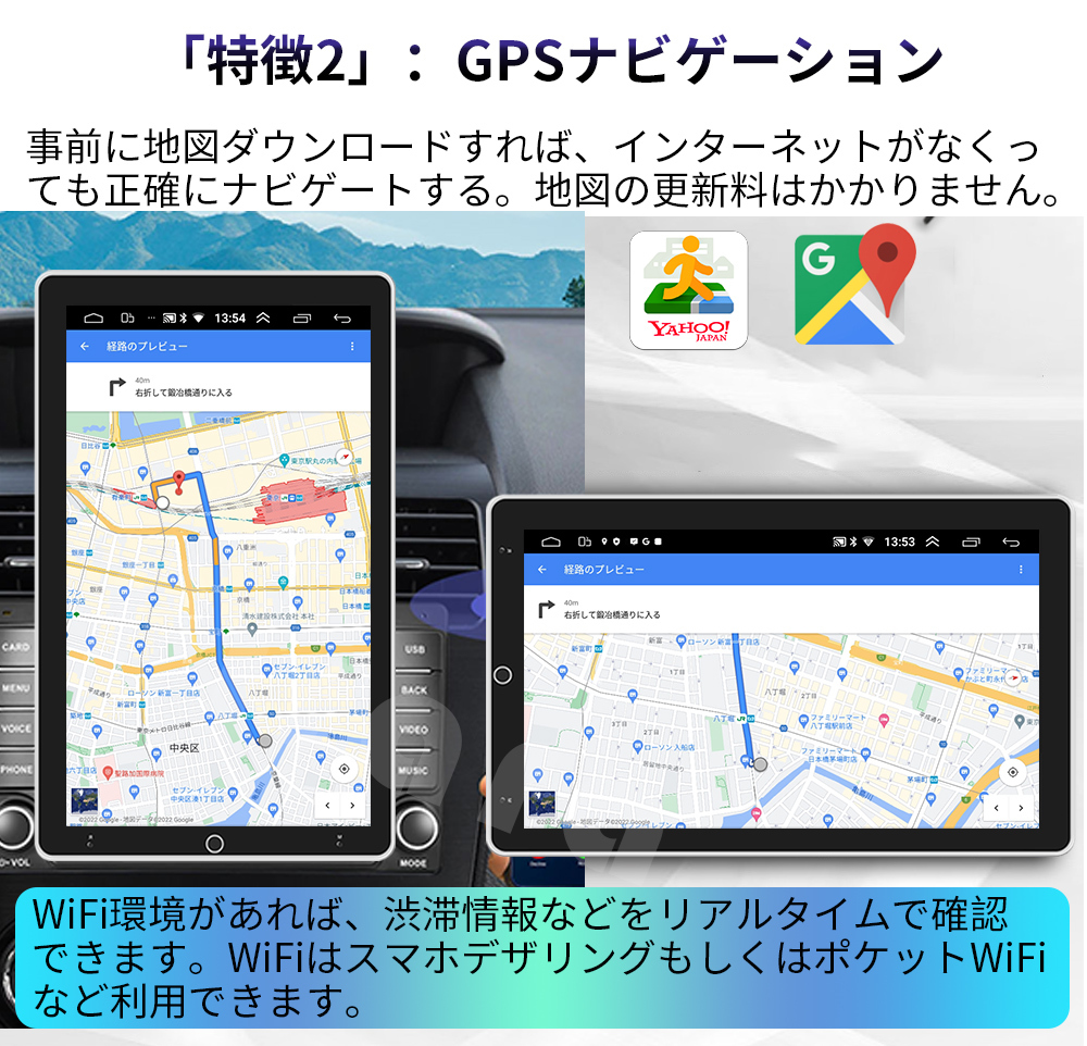 PC-N10E1 Android10.1式カーナビ10インチ1GB+16GBステレオ1DINラジオ