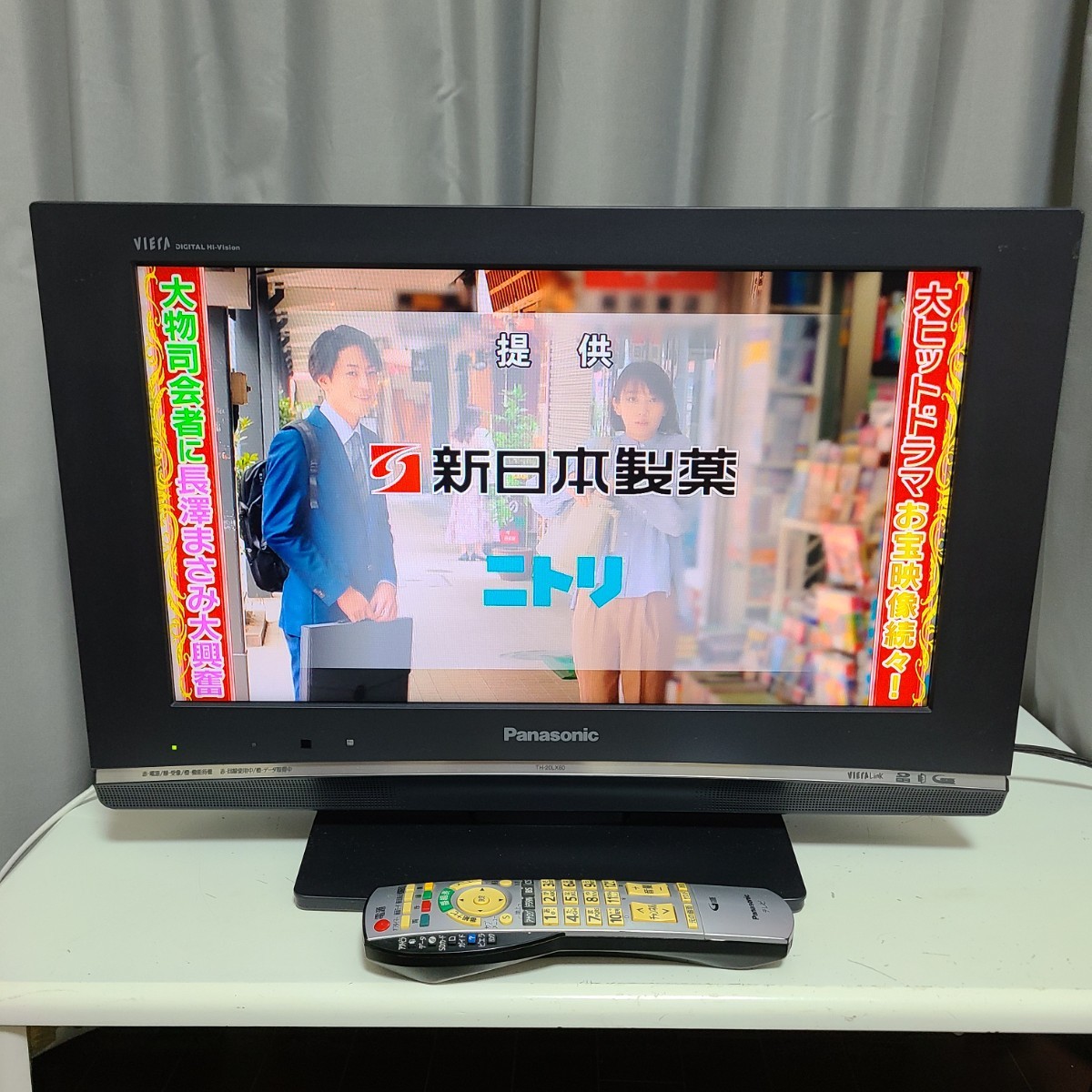 Panasonic VIERA 20型液晶テレビ TH-20LX80HT|Yahoo!フリマ(旧 Panasonic VIERA 20型液晶テレビ TH-20LX80HT|Yahoo!フリマ(旧