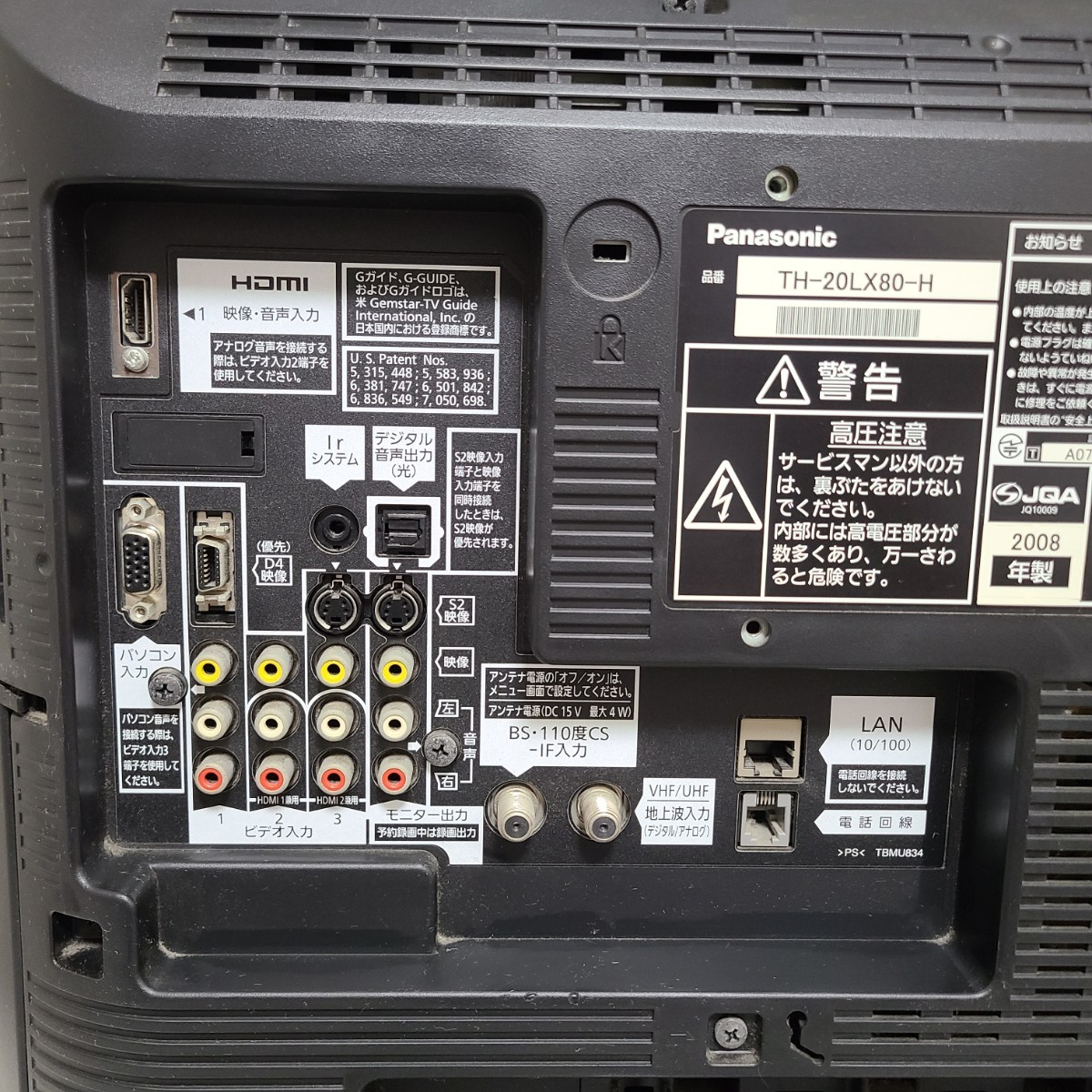 Panasonic VIERA 20型液晶テレビ TH-20LX80HT|Yahoo!フリマ(旧 Panasonic VIERA 20型液晶テレビ TH-20LX80HT|Yahoo!フリマ(旧