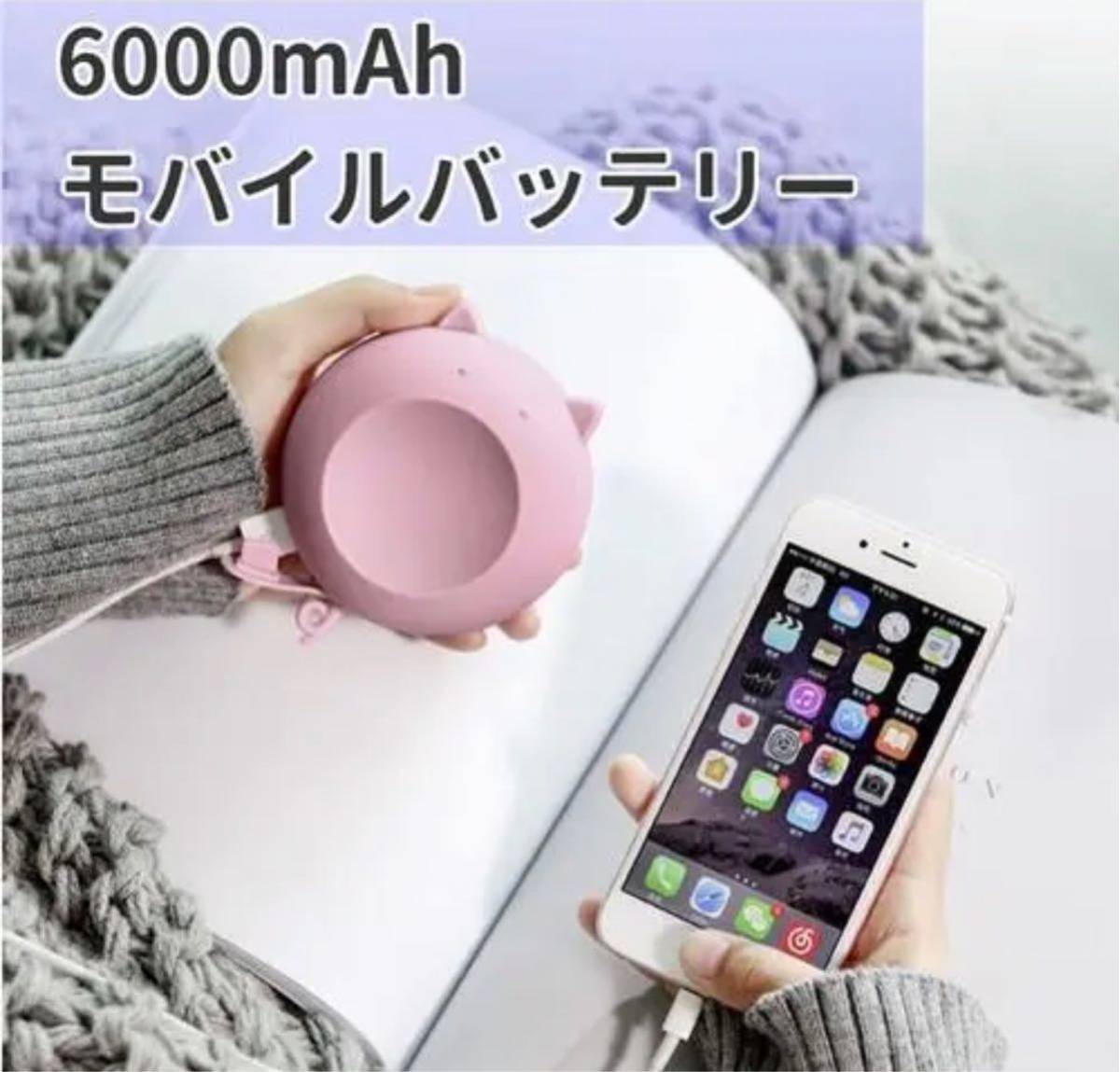 USB充電式カイロ 6000mAh 222g カーキ