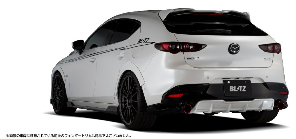 ブリッツ MAZDA3 ファストバック BPFP リアサイドスポイラー FRP製 未塗装 60387 BLITZ AERO SPEED エアロスピード Rコンセプト_画像3