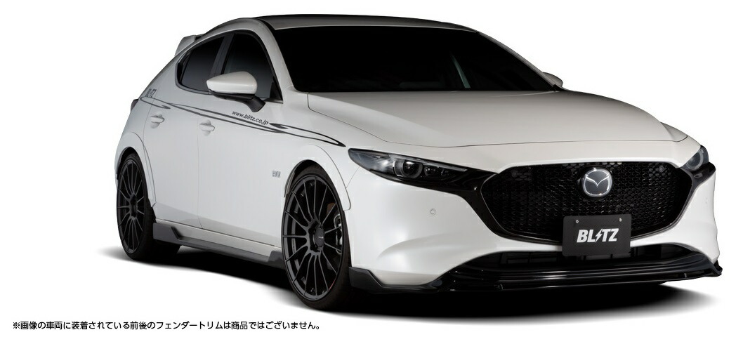 ブリッツ MAZDA3 ファストバック BPEP サイドスポイラー FRP製 未塗装 60385 BLITZ AERO SPEED エアロスピード Rコンセプト_画像2