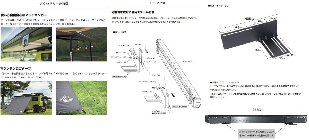 シーエルリンク ジムニー JB64 シエラJB74 セミオート オーニング フルセット 1台分 csaset C.L.LINK_画像5