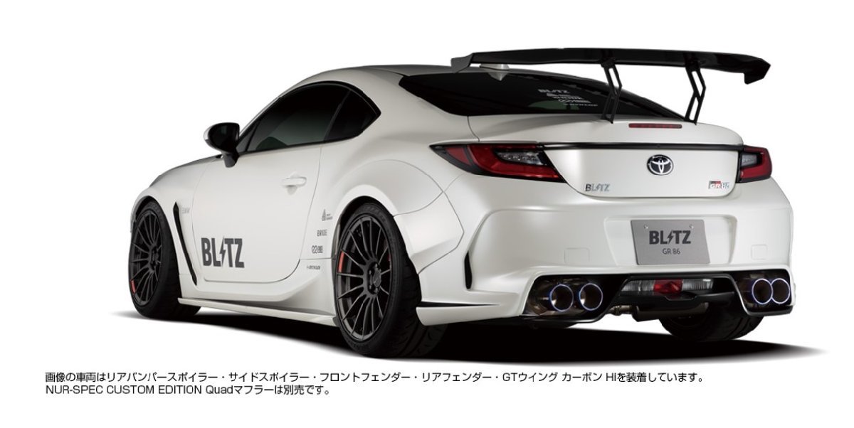 86 GR86 BRZ ZN6 ZN8 ZC6 ZD8 車高調 車高長 車庫調 新品/取寄せ