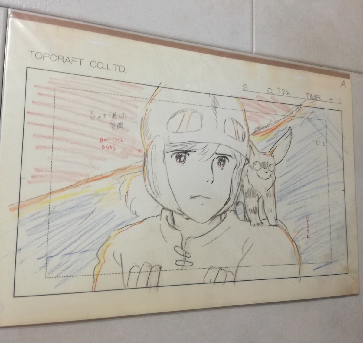  трудно найти!. Studio Ghibli [ Kaze no Tani no Naushika ] Studio Ghibli расположение выставка. полный размер копия. цифровая картинка способ исходная картина. Nausicaa постер. Miyazaki . высота поле .
