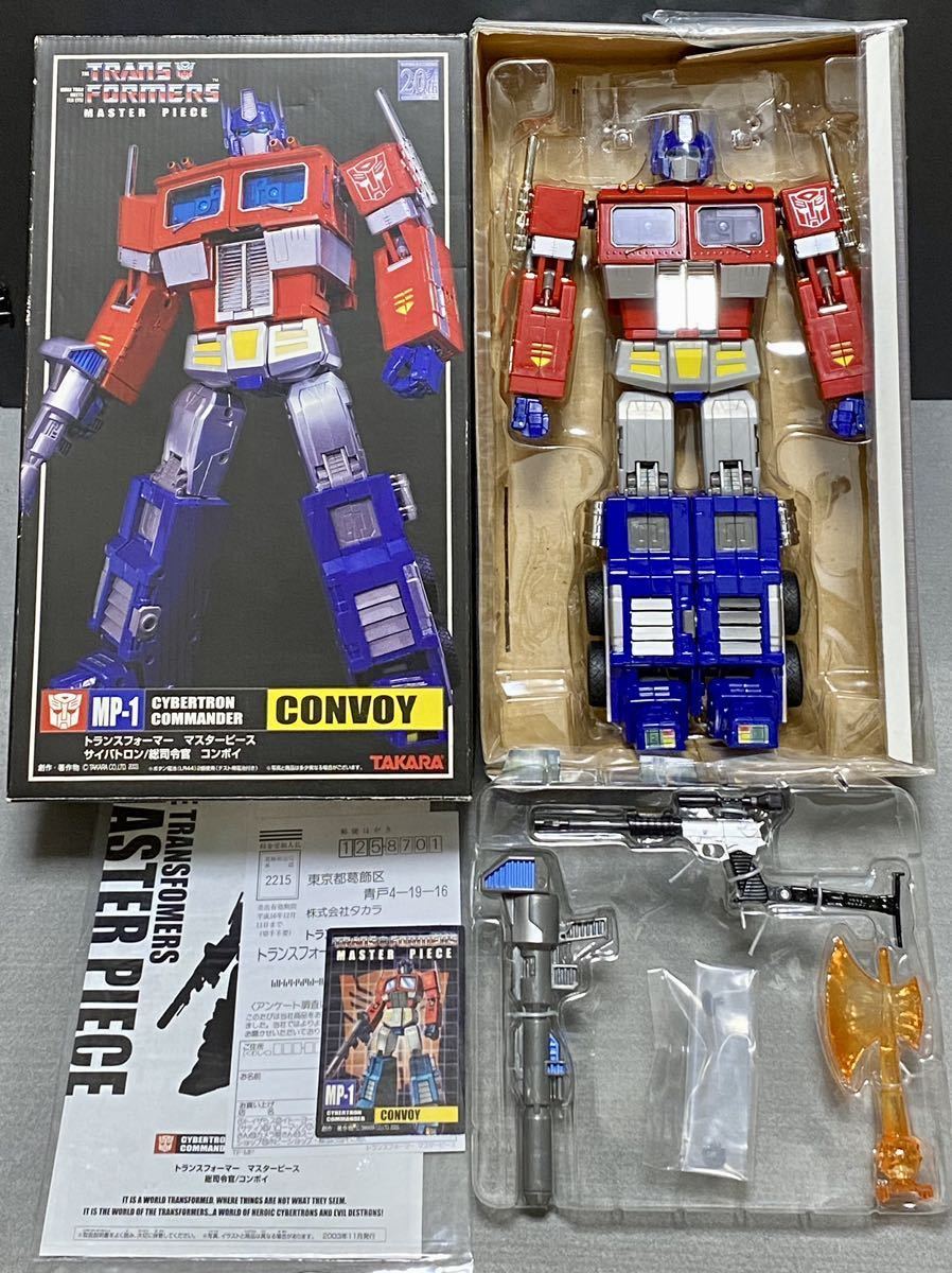 未使用 TAKARA TOMY タカラトミー トランスフォーマー マスターピース ...