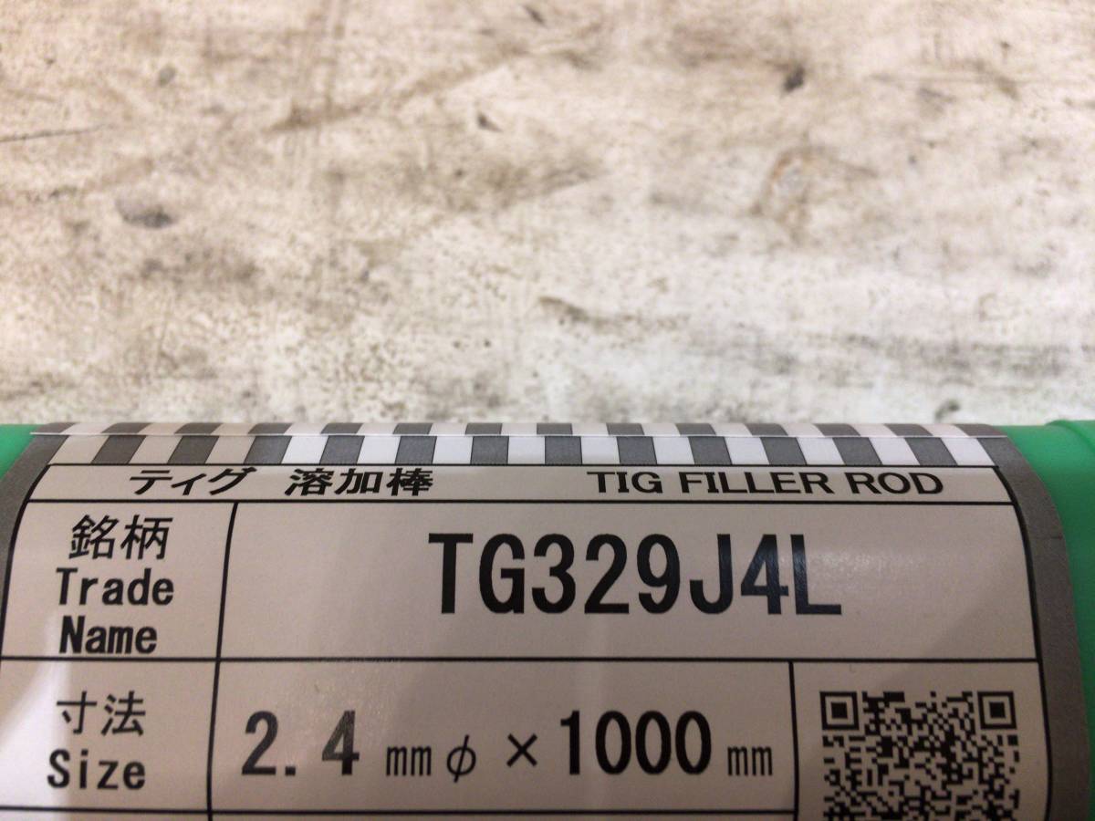 Yahoo!オークション - 7572 未使用 5kg 溶加棒 TG329J4L 2.4 Yahoo!オークション - 7572 未使用 5kg 溶加棒 TG329J4L 2.4