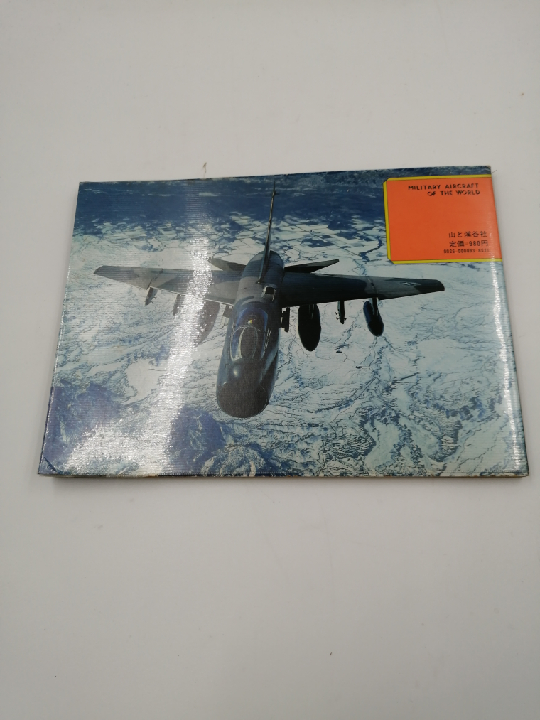 世界の軍用機　ワイドカラーの航空機カタログ　1979年11月号_画像2