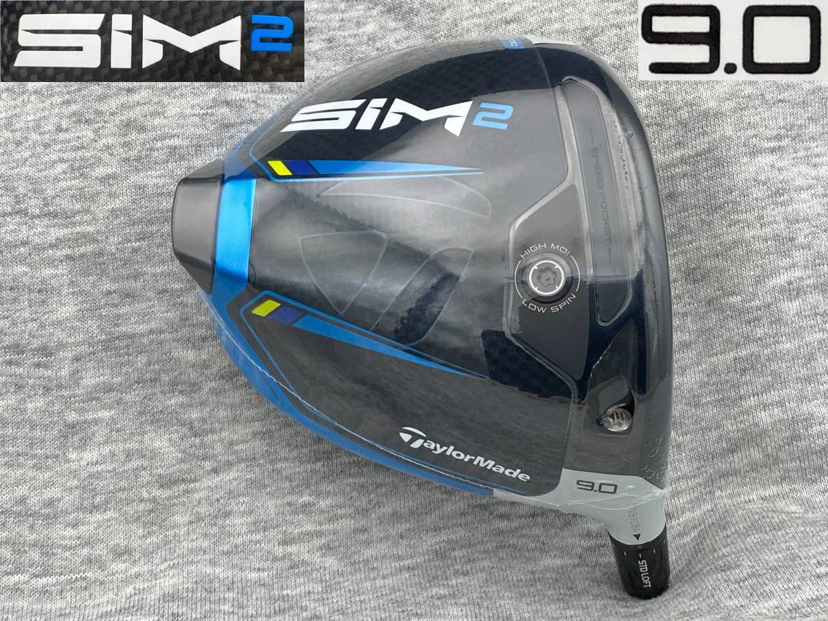 ボタニカルウエディング SIM MAX 9.0度 プロトTYPE CT値253 | www