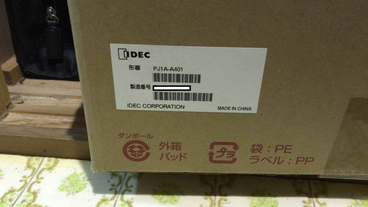 日本製】 IDEC パワーコンディショナ PJ1A-A401形 4kW パワコン 4kw 