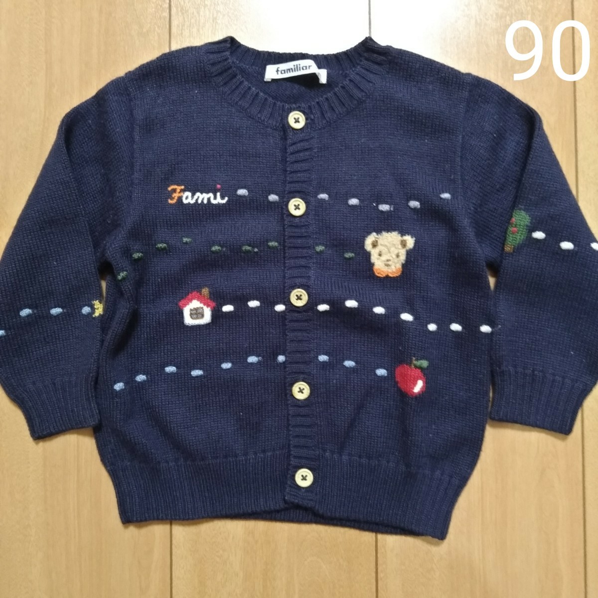 【テレビで話題】キッズ服(男の子用) 100cm~ファミリア ニット カーディガン ファミちゃん nVjLdaYT71