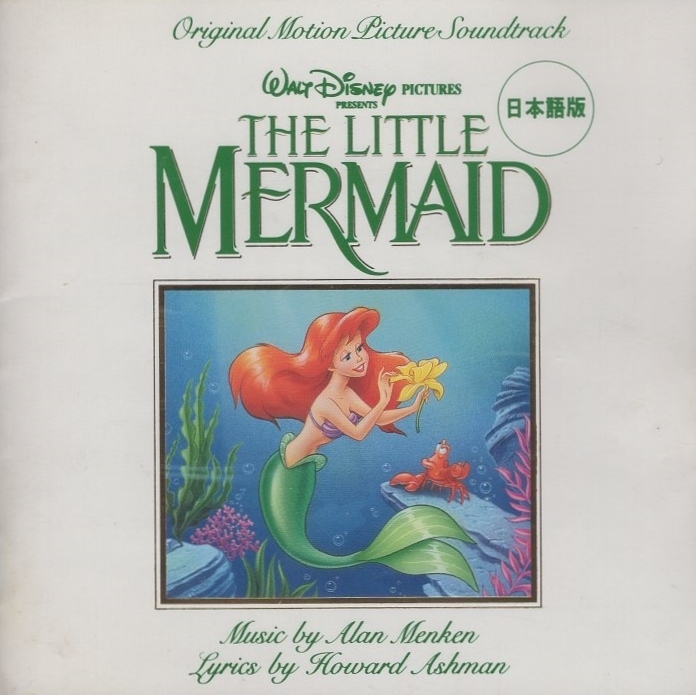  little * mermaid original * motion * Picture * soundtrack Japanese edition / 1991.06.21 / Disney / PCCW-00020