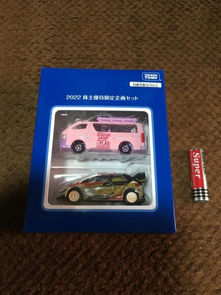 タカラトミー株主優待16台 ミニカー | endageism.com