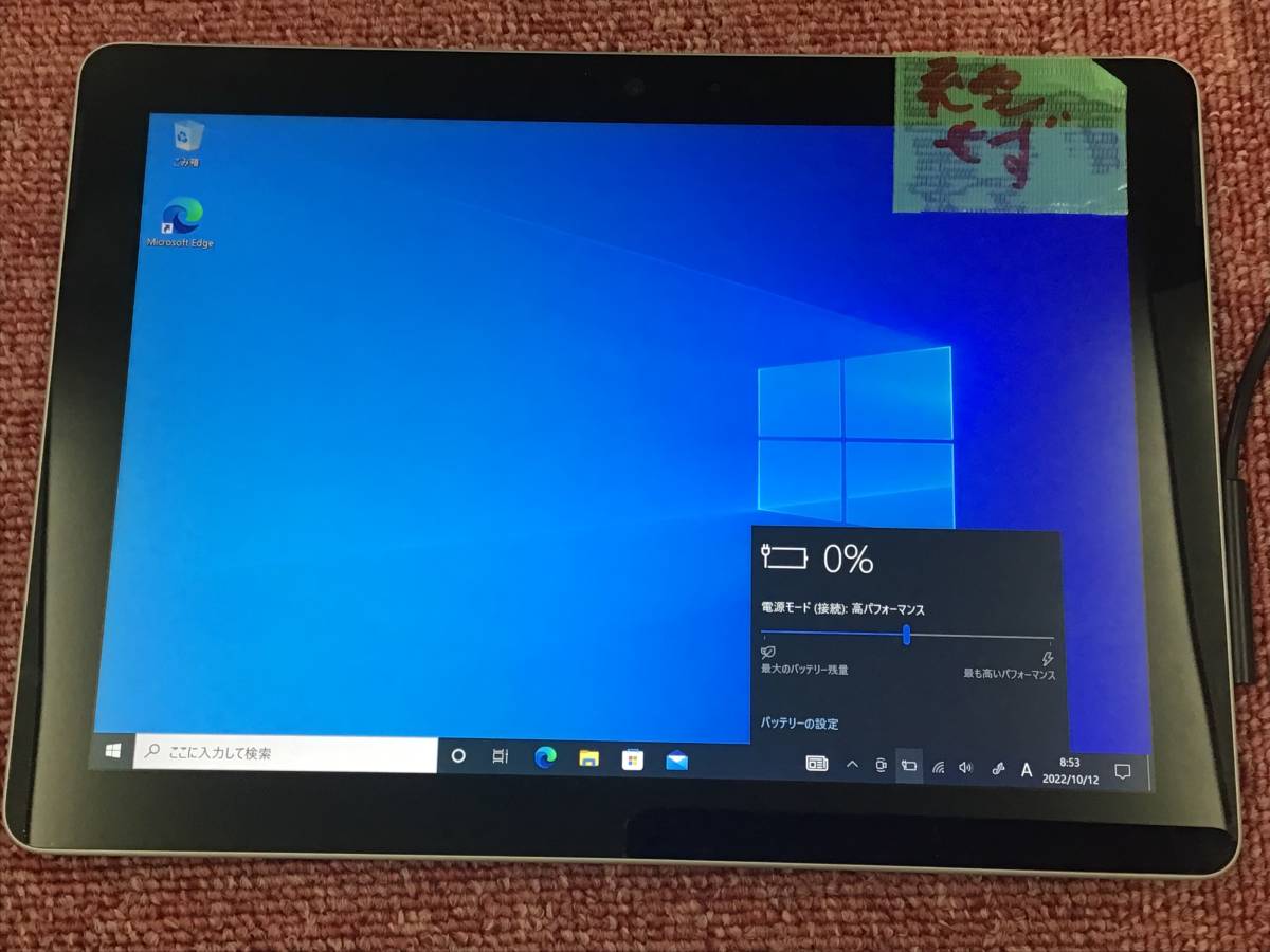 ジャンク・難有品 11/20☆Microsoft Surface Go 1824/1/20☆Pentium