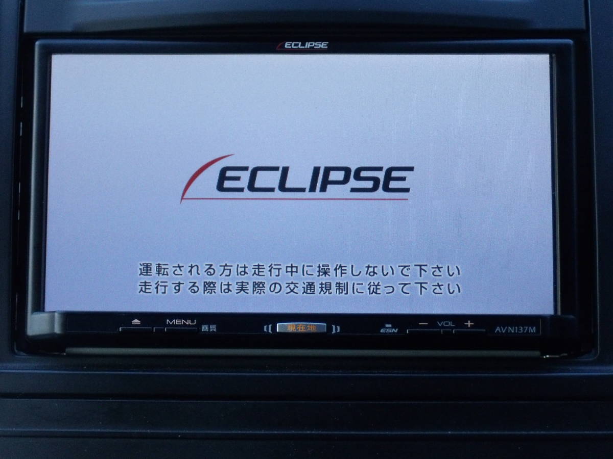 販促大王 イクリプス ECLIPSE USB ワンセグ メモリーナビ AVN137M 2016