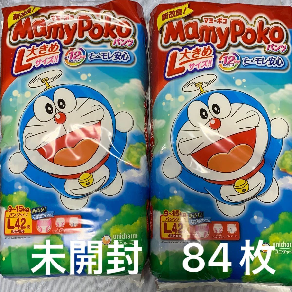 マミーポコパンツ 大きめLサイズ 男女共用 84枚|Yahoo!フリマ マミーポコパンツ 大きめLサイズ 男女共用 84枚|Yahoo!フリマ