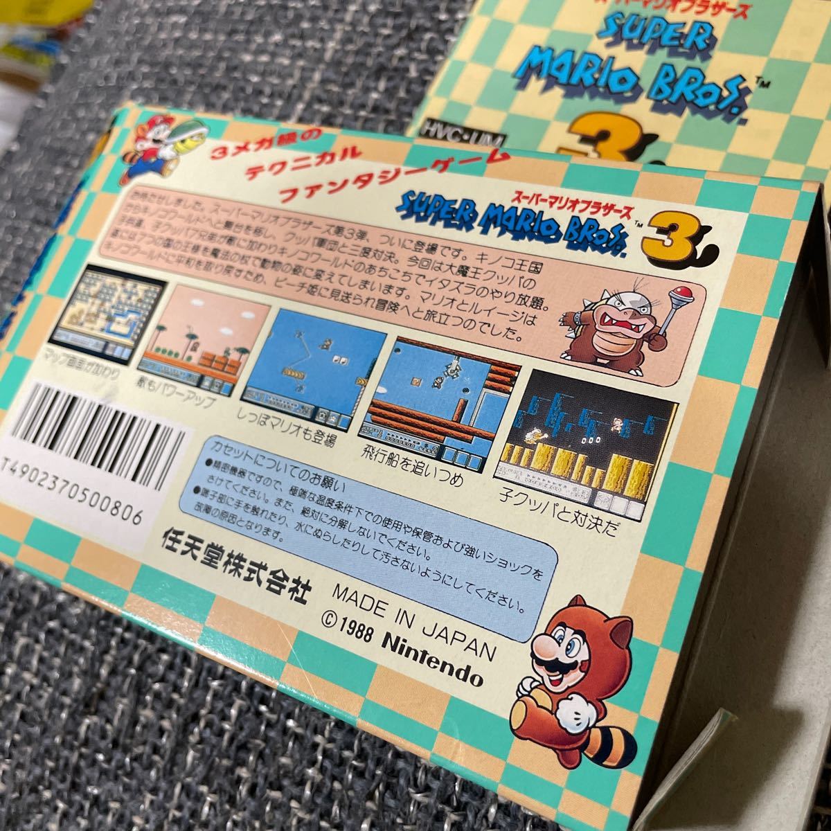 スーパーマリオブラザーズ3ファミコン 箱説明書付き|Yahoo スーパーマリオブラザーズ3ファミコン 箱説明書付き|Yahoo