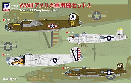 ピットロード 1/700 スカイウェーブシリーズ 第二次世界大戦 アメリカ軍用機セット3 プラモデル_画像1