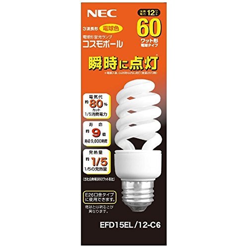 NEC 電球形蛍光ランプ コスモボールD形60W電球色 EFD15EL/12-C6