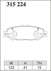 DIXCEL ディクセル ブレーキパッド EC エクストラクルーズ リア用 クラウン GS151H H7.8～H13.8 ガソリン車_画像2