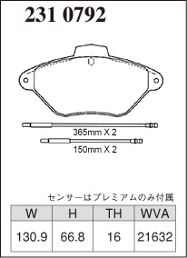 ディクセル ブレーキパッド ES フロント シトロエン エグザンティア(X2) ブレーク SX/エクスクルーシブ X2RFW H10.11~H13.12 2.0L ディクセル ブレーキパッド ES フロント シトロエン エグザンティア(X2) ブレーク SX/エクスクルーシブ X2RFW H10.11~H13.12 2.0L