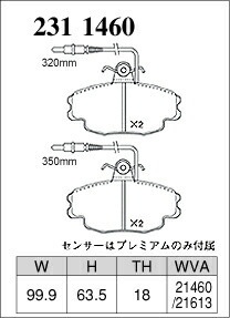 DIXCEL ディクセル ブレーキパッド Zタイプ フロント用 シトロエン ZX N2DK H3～ 1.9L LUCAS_画像2