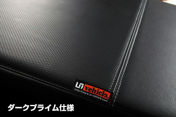 UIvehicle マルチウェイベッドキット (レザー) ハイエースバン 200系 標準ボディ 1型～4型最終(6型) [DX ※リアヒーター有り]_画像3