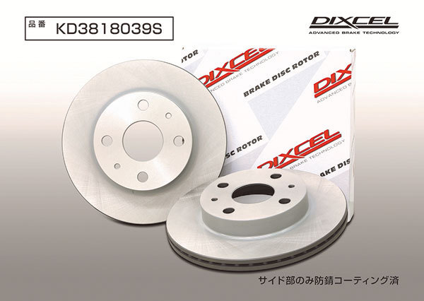 DIXCEL ディクセル ブレーキローター KDタイプ フロント用 タント L375S H22.1～H25.10 ターボ RS_画像2