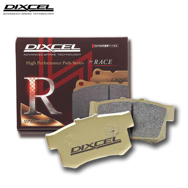 DIXCEL ディクセル ブレーキパッド RDタイプ リア用 コルトプラス Z23W H18.10～ リアディスク_画像1