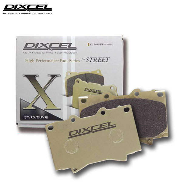 DIXCEL ディクセル ブレーキパッド Xタイプ リア用 エクシーガ YA5 H20.6～H22.4 NA 2.0i