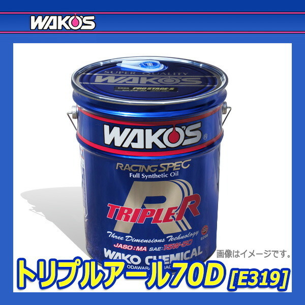 WAKO'S ワコーズ トリプルアール70タイプD 粘度(20W-70相当) TR-70D E319 [20Lペール缶]