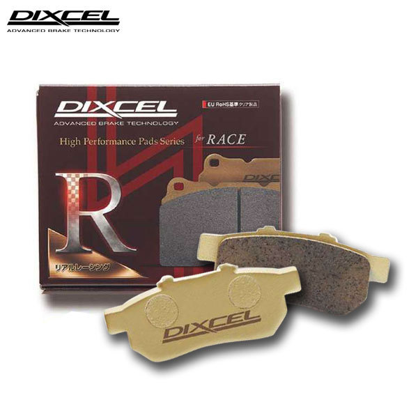 DIXCEL ディクセル ブレーキパッド RNタイプ リア用 アウディ A4 (B7) 2.0 8EALT H17.2~H20.3 FF 車台No.8E_5_400001~