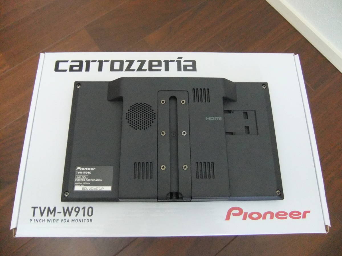 送料無料 カロッツェリア TVM-W910 9インチワイドVGAモニター 送料無料 カロッツェリア TVM-W910 9インチワイドVGAモニター