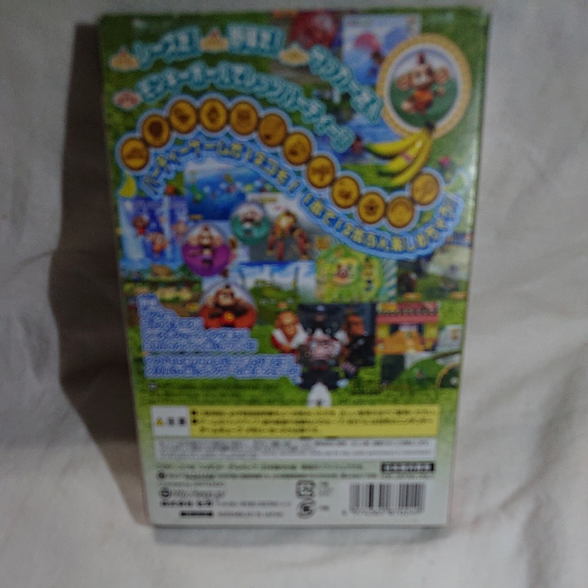 GC スーパーモンキーボール2 開封品 動作確認済み ゲーム