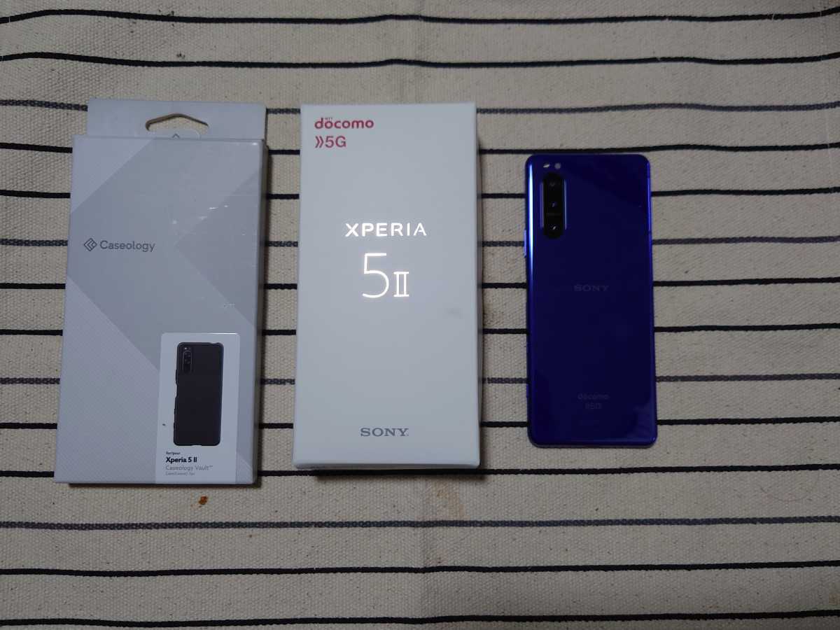Xperia 5ii SIMロック解除 SO-54A | stainu-tasikmalaya.ac.id