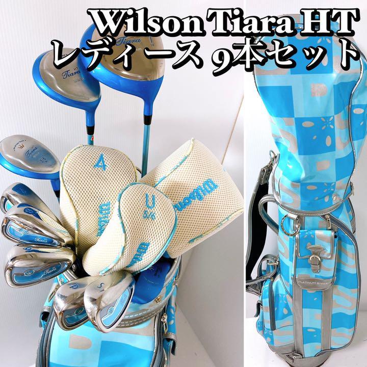 レディース Wilson ウィルソン Tiara ティアラ HT - 通販